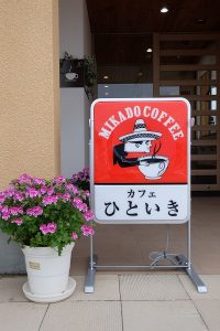 カフェ看板